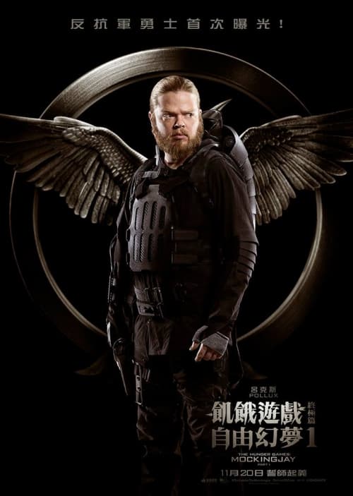 Hong Kong Character Poster #19